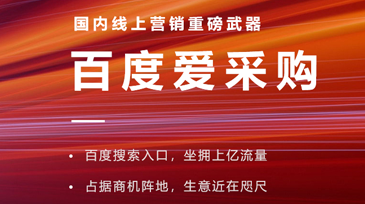 新能源汽車行業互聯網時代，“順風而行”加速革新！