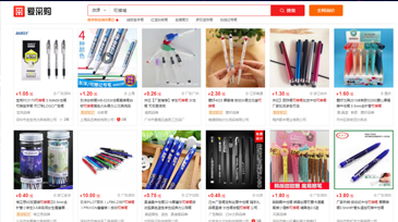 冷知識！可擦筆字跡會在高溫下消失，你知道嗎？