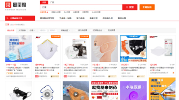 防疫又防曬！黑色醫用外科口罩你值得擁有！